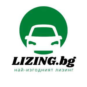 Lizing.bg - лизинг за коли, кредит за нов автомобил, лизинг за Нова кола